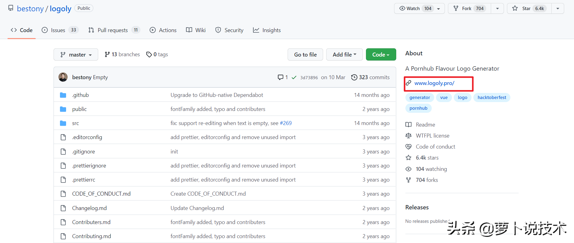 分享两个有趣的GitHub开源项目