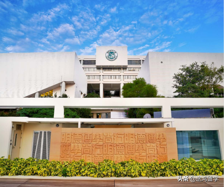 澳门城市大学本科2022招生简章（国际生适用）