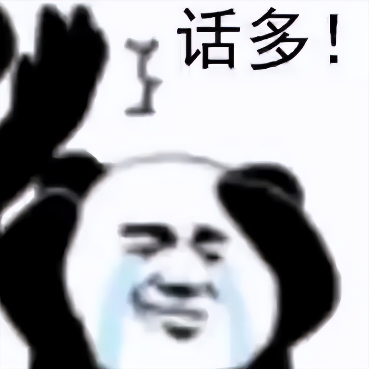 表情包：等能见面了-今日头条