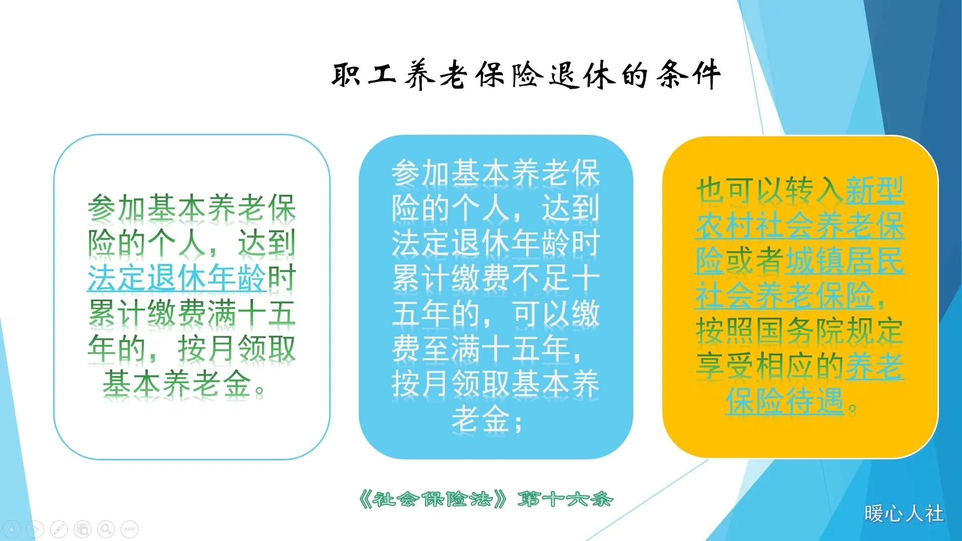 退休养老金是怎样计算的？2022年，工龄关于养老金的作用有这些