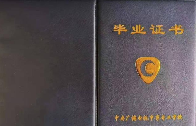 没有高中毕业证，就再也提升不了学历了吗？