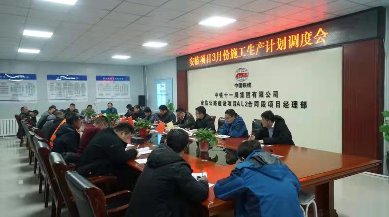 安临公路牟家岭隧道左洞顺利贯通 作者：文碧强