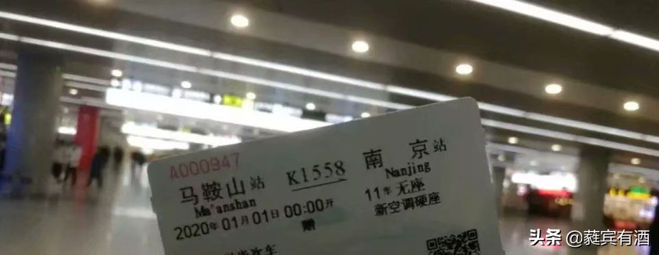 火車票一開售就“賣完”顯示無票的真相