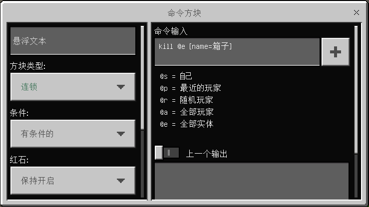《我的世界》挖矿小技巧！这几个指令让你不再烦恼