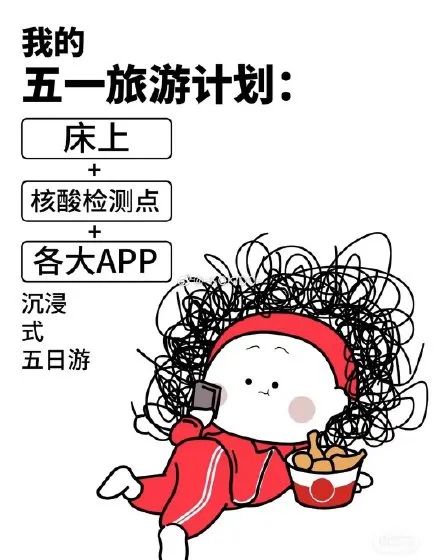 送你一份适合五月发朋友圈的文案