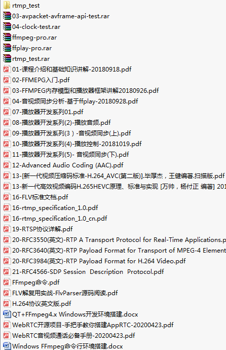 HLS与RTMP在直播场景下的优劣分析以及架构分析