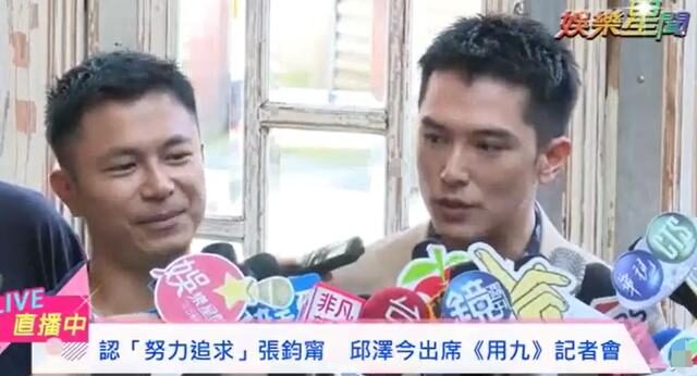 邱泽许玮甯官宣结婚了！明星好友纷纷送上祝福，女方否认怀孕