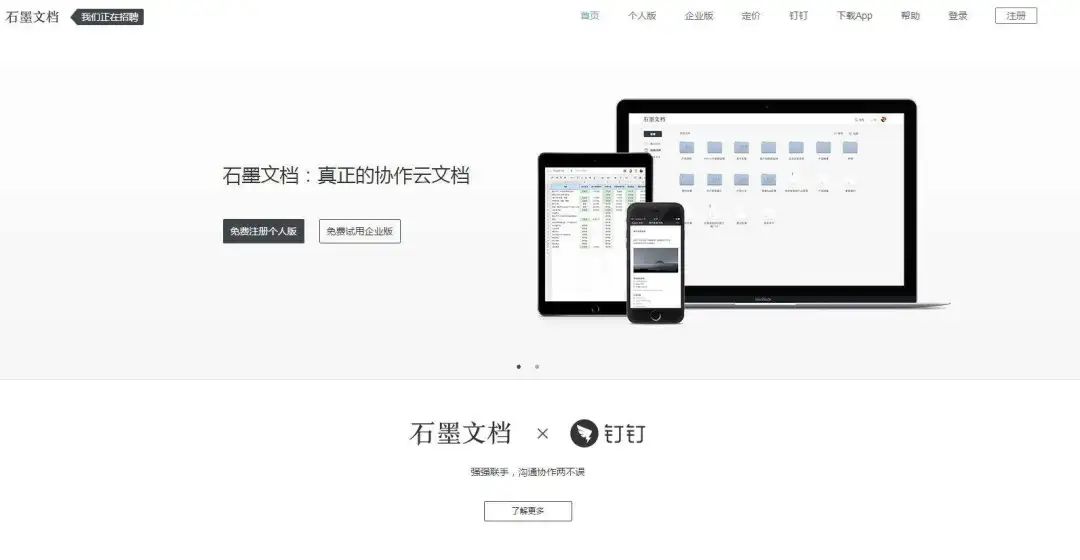 推薦6款非常實用的效率APP，趕緊拿走試試吧