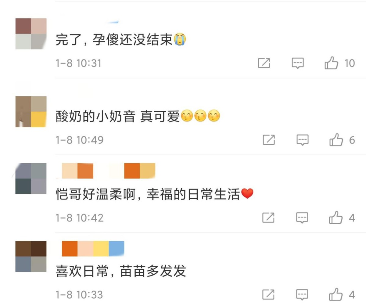 郑恺一大早就忙带娃，牵着女儿的手练走路，还把苗苗拉入怀里腻歪