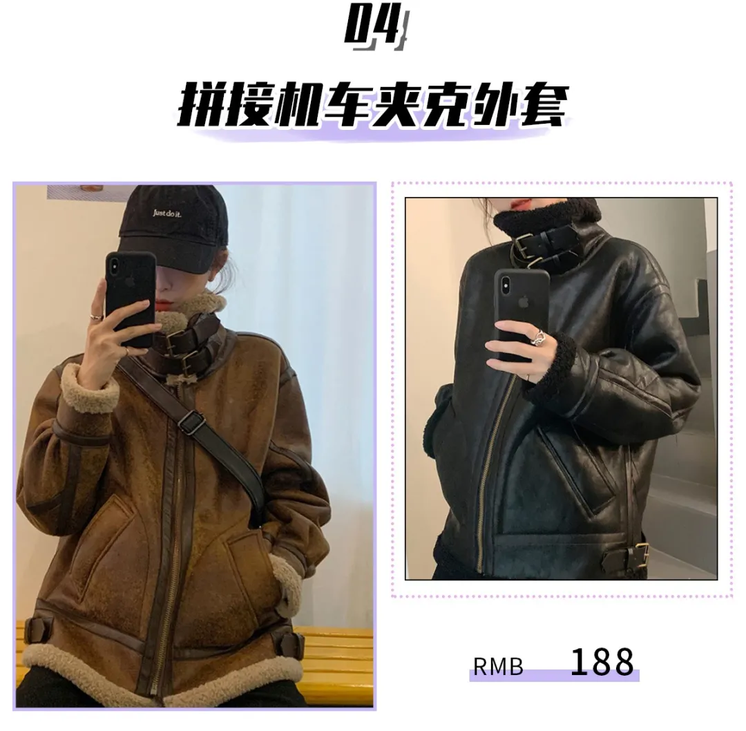 拒绝臃肿！这4件保命厚外套，显瘦又时髦