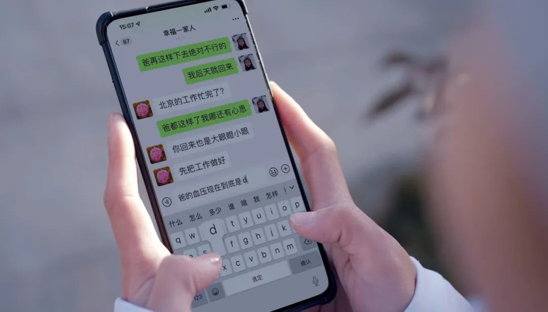 今天妈妈就是你的礼物（爸爸妈妈的礼物）