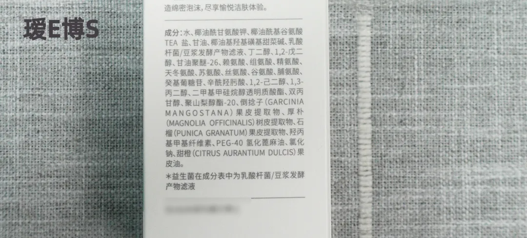 10款平价氨基酸洗面奶测评：2款清洁力强，但拔干明显