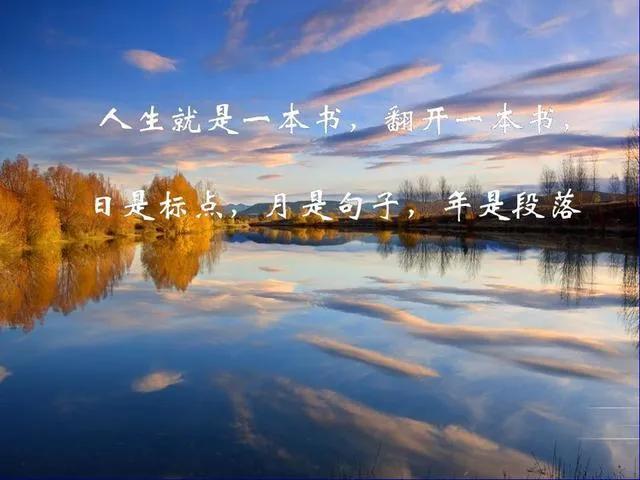 生命里的一束光