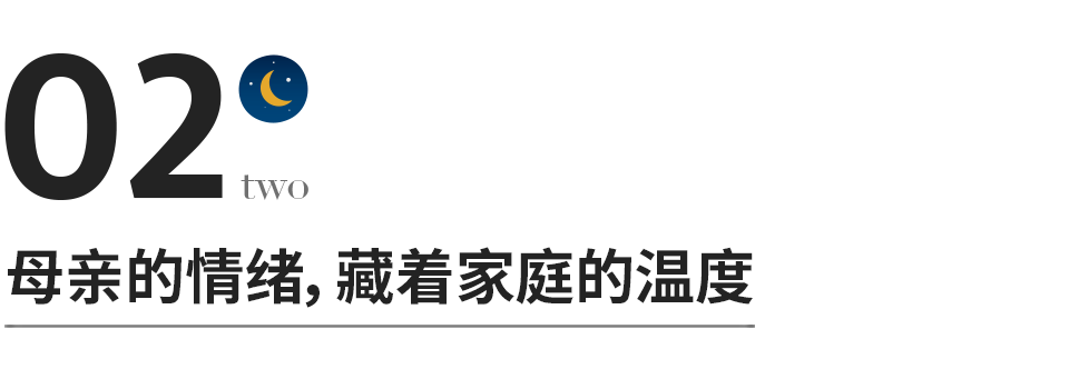 高端大气的家庭群名(父亲大格局，母亲好情绪，是一个家最好的风水)