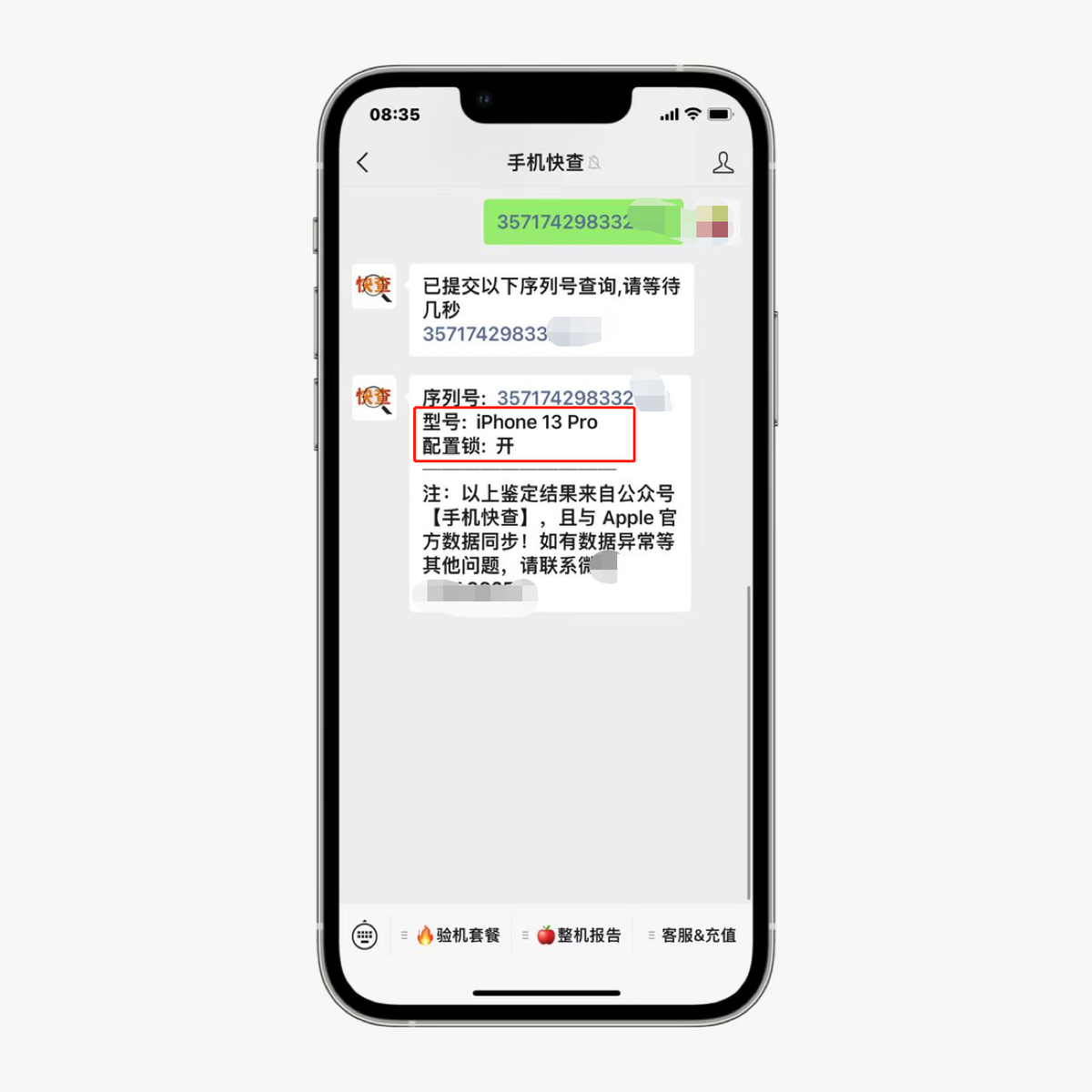商家亏本出iPhone13Pro，只因回收到监管机！但无人敢入手