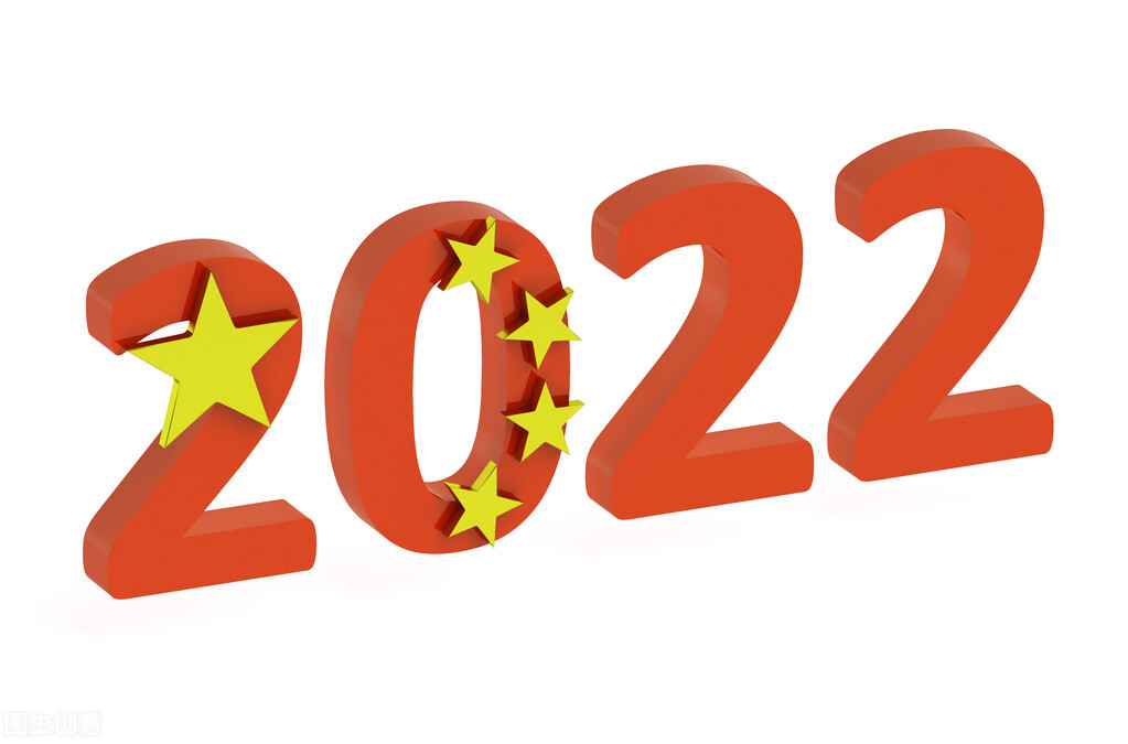 2021再见2022你好正能量走心文案说说