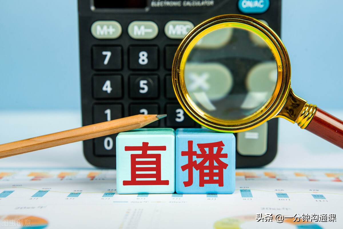 直播带货这么火，运营人才却难寻，成为抖音直
