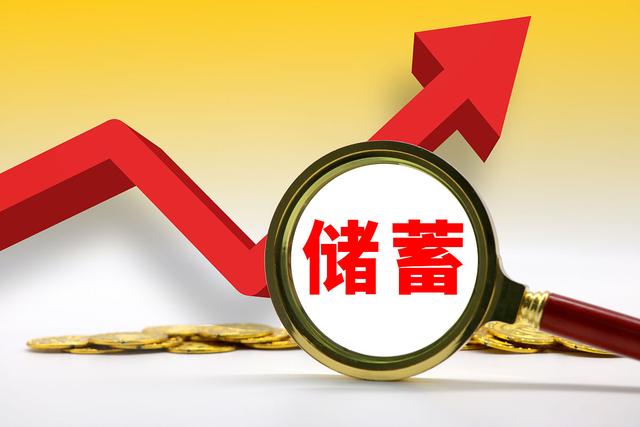 5月起,银行个人转账有新规,每日限额是多少?为何要这么规定?