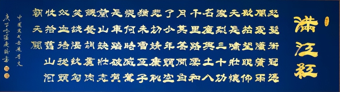 国际艺术风向标人物——世界艺术名家孟庆瑞专题报道