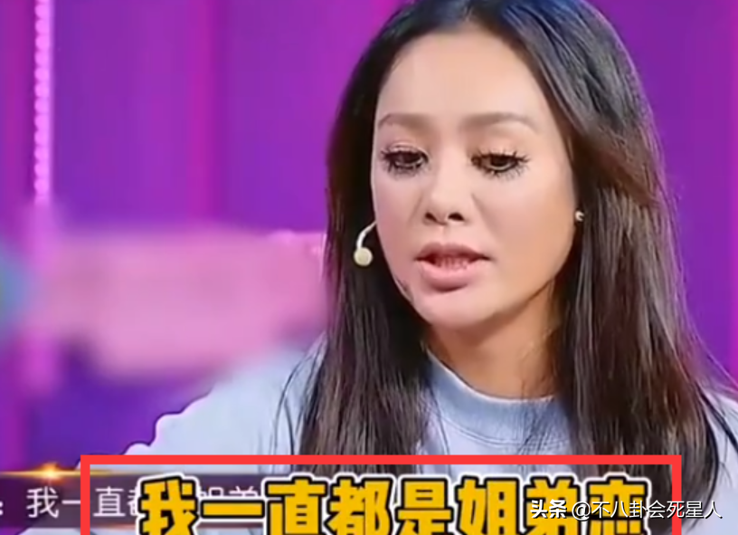 嫁了三次外国人的女明星（中国嫁给老外最成功的女人）