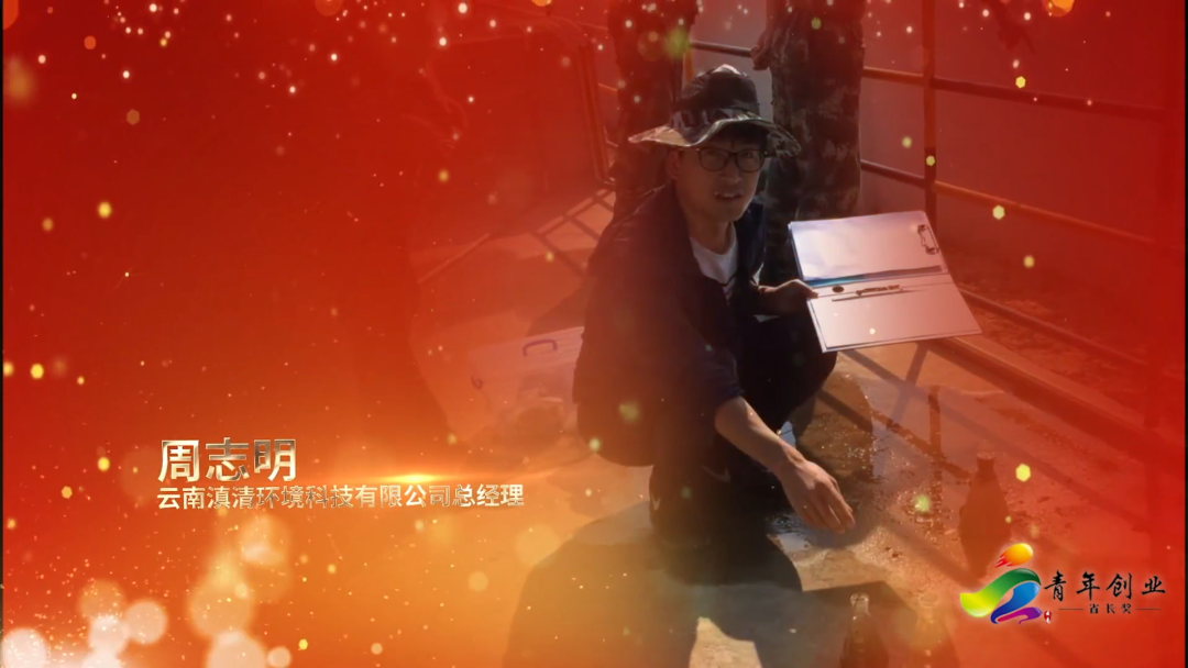 榜样！云南青年创业省长奖名单公布