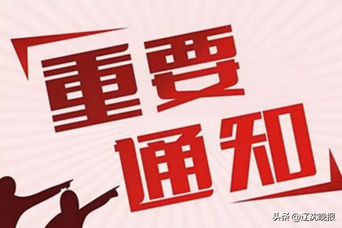 沈阳考驾照,沈阳考驾照多少钱