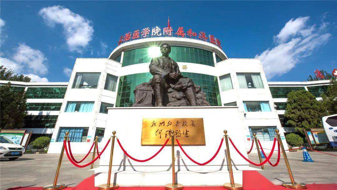 迟来的敬意：50余年前，长治医学院附属和平医院曾经救过我的命