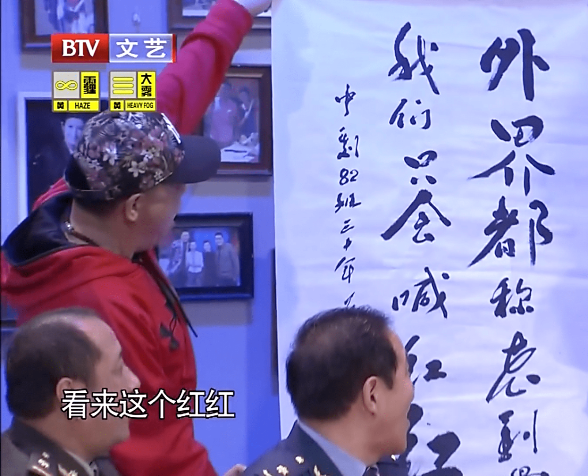 实力派中戏82表演班：班长倪大红，支书张光北，他娶了陈佩斯妹妹