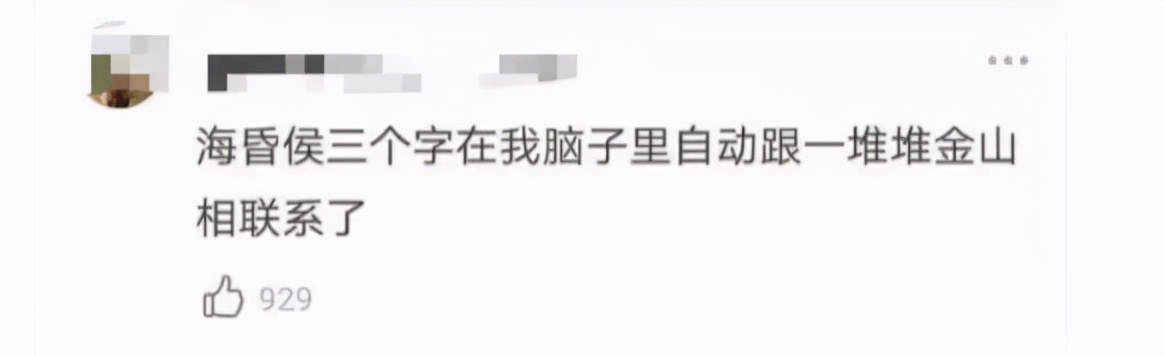 江西新发现！两千多年前的南方贵族爱吃它！