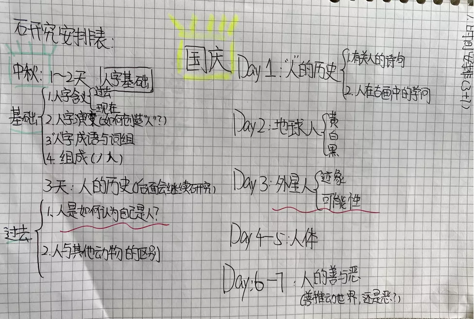 响应“双减”，深圳实验学校小学部这样做