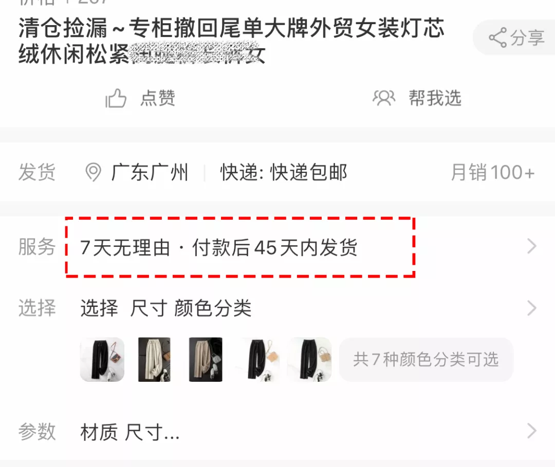 如何办理网上购物,如何办理网上购物卡