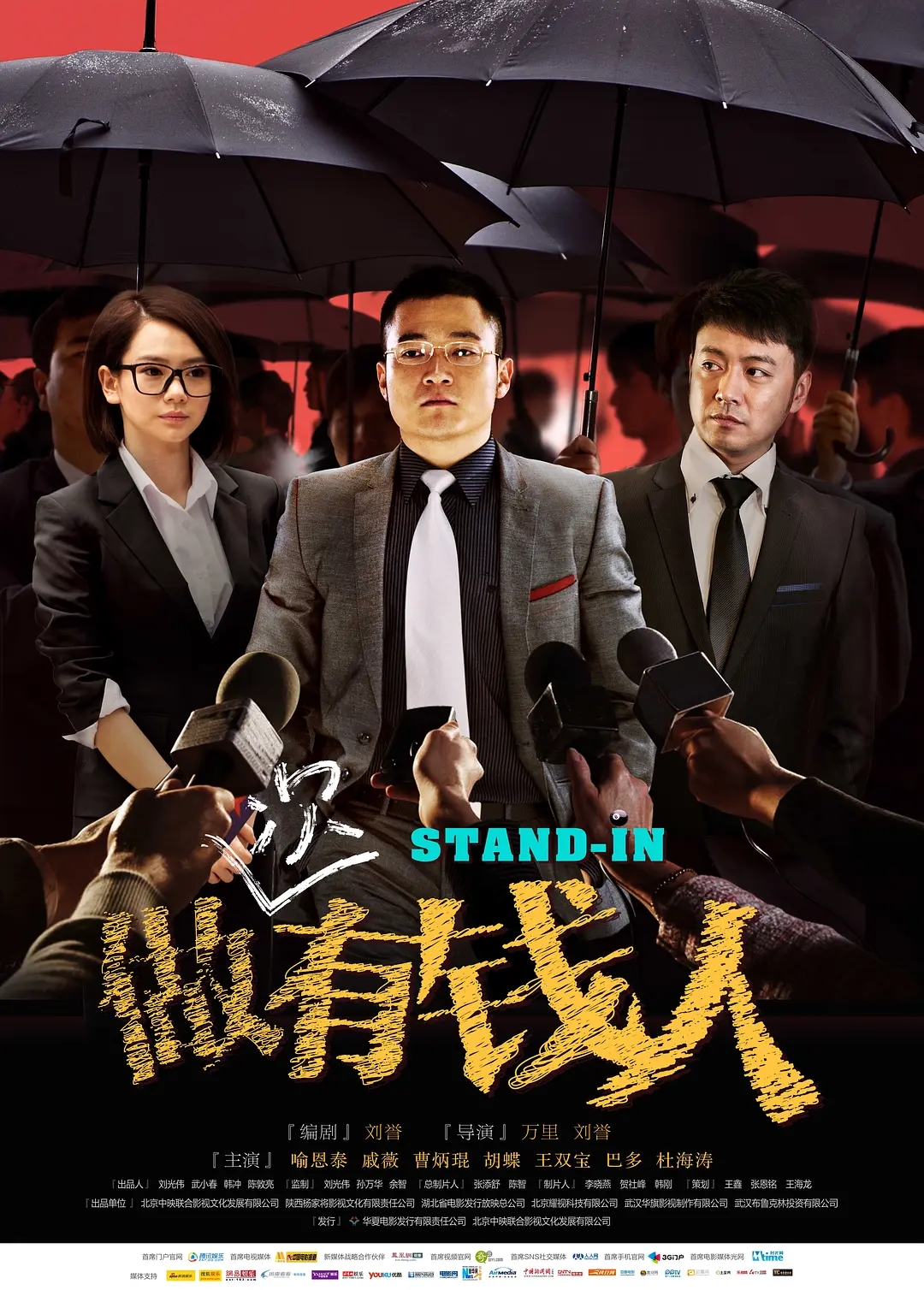 《泰囧》10年：徐峥打2年官司，黄渤后悔，王宝强婉拒再合作