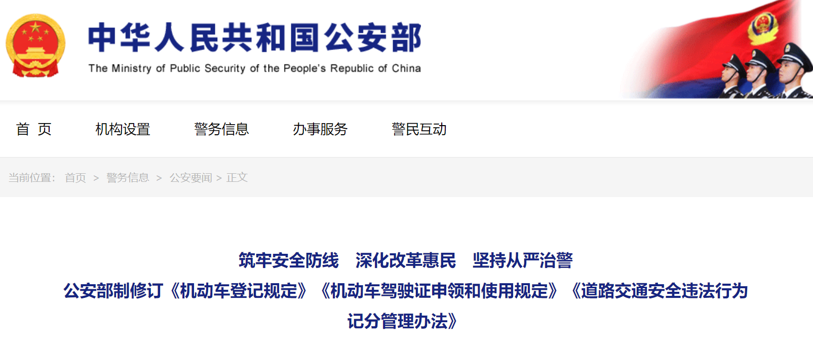 明確了！4月1日即將實施駕駛證新規，5個新變化，一次性告訴你
