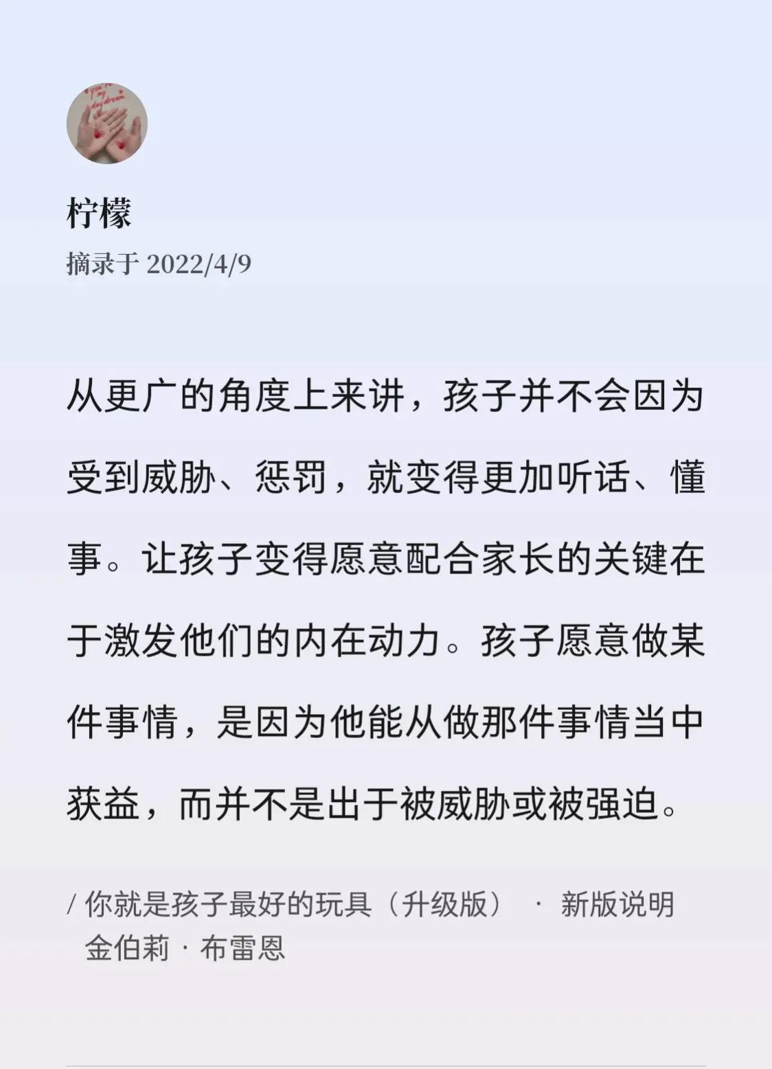 如何教育孩子引导孩子（学会怎么用正确的方式去教育孩子）