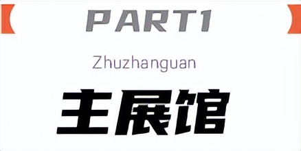 DDON笛东中标河北省第七届（定州）园林博览会项目