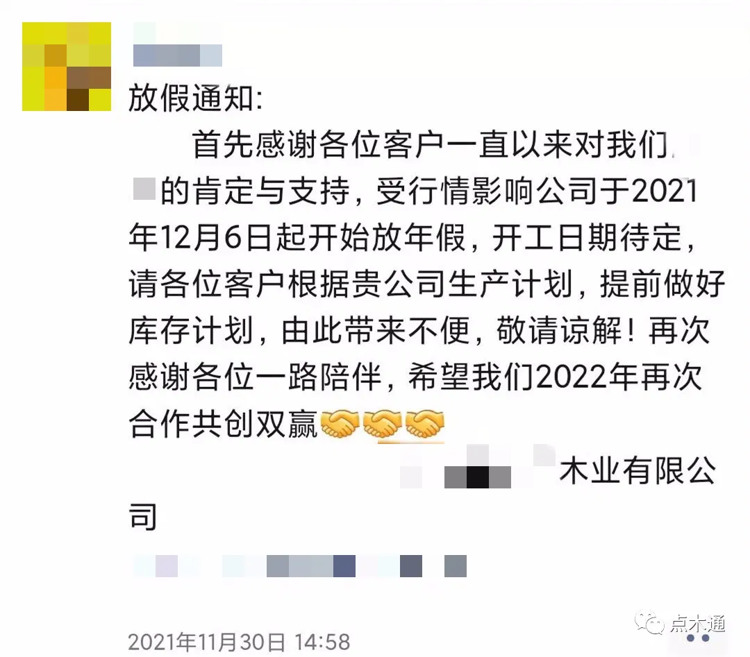 注意！物流停运！工厂停工放假！今年或将再提前