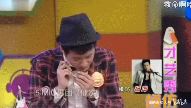 檀健次舊歷史被扒！曾是男團成員，當過新聞主播