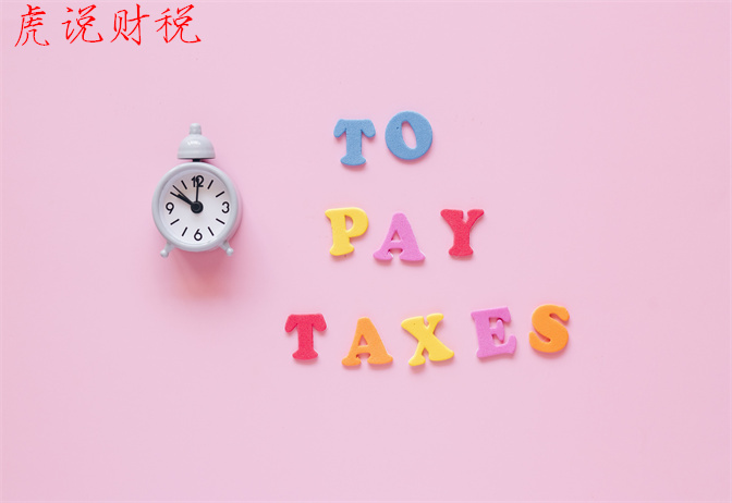 营业税和增值税的区别,营业税和增值税的区别是什么意思