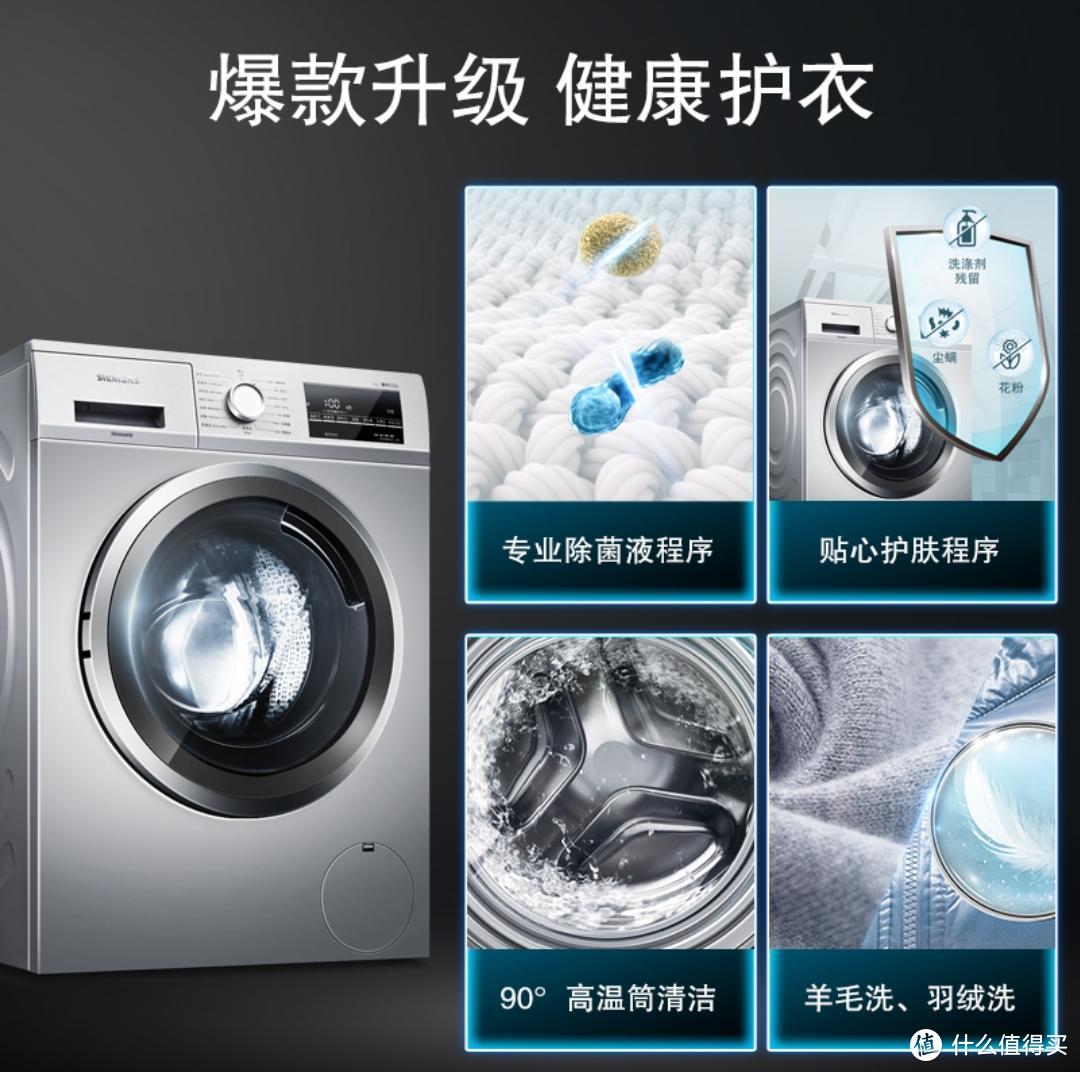 新年换新机，来看看这些600-5000价位的洗衣机好货清单