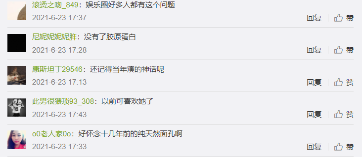 考古！张萌“环球小姐”时期的颜值，比现在好看多了