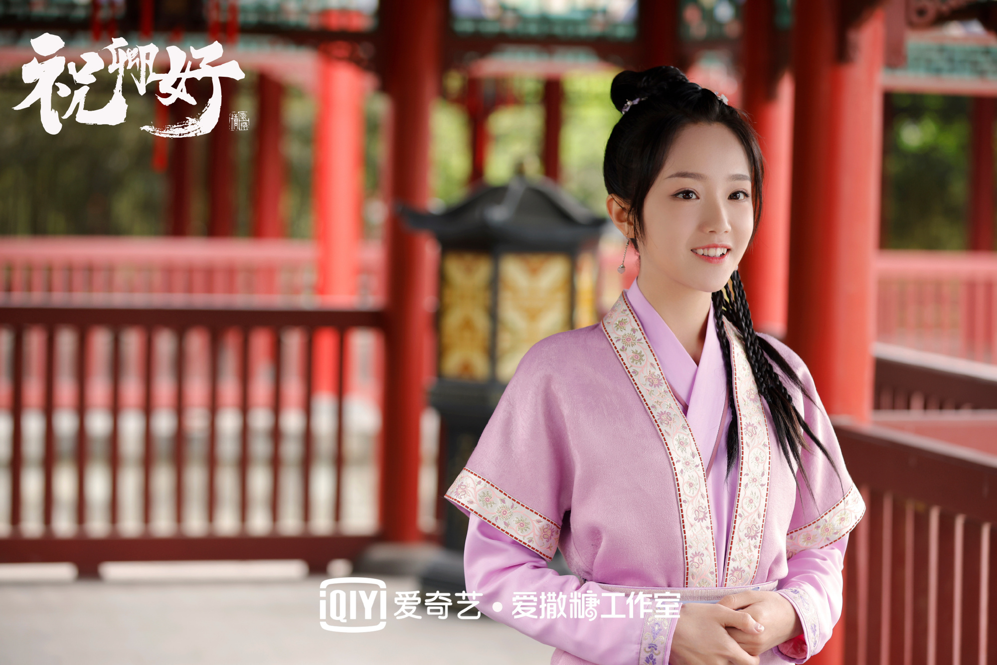 Iqiyi 1  -  2 5月举行：莱吉亚伊，陈飞宇，谭军，郑义城等