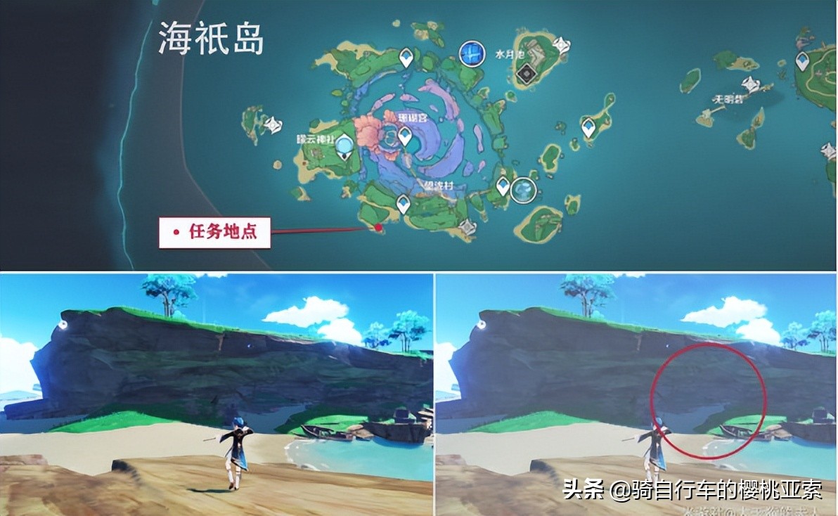 原神小卷婆婆占卜任务，一到五天全攻略