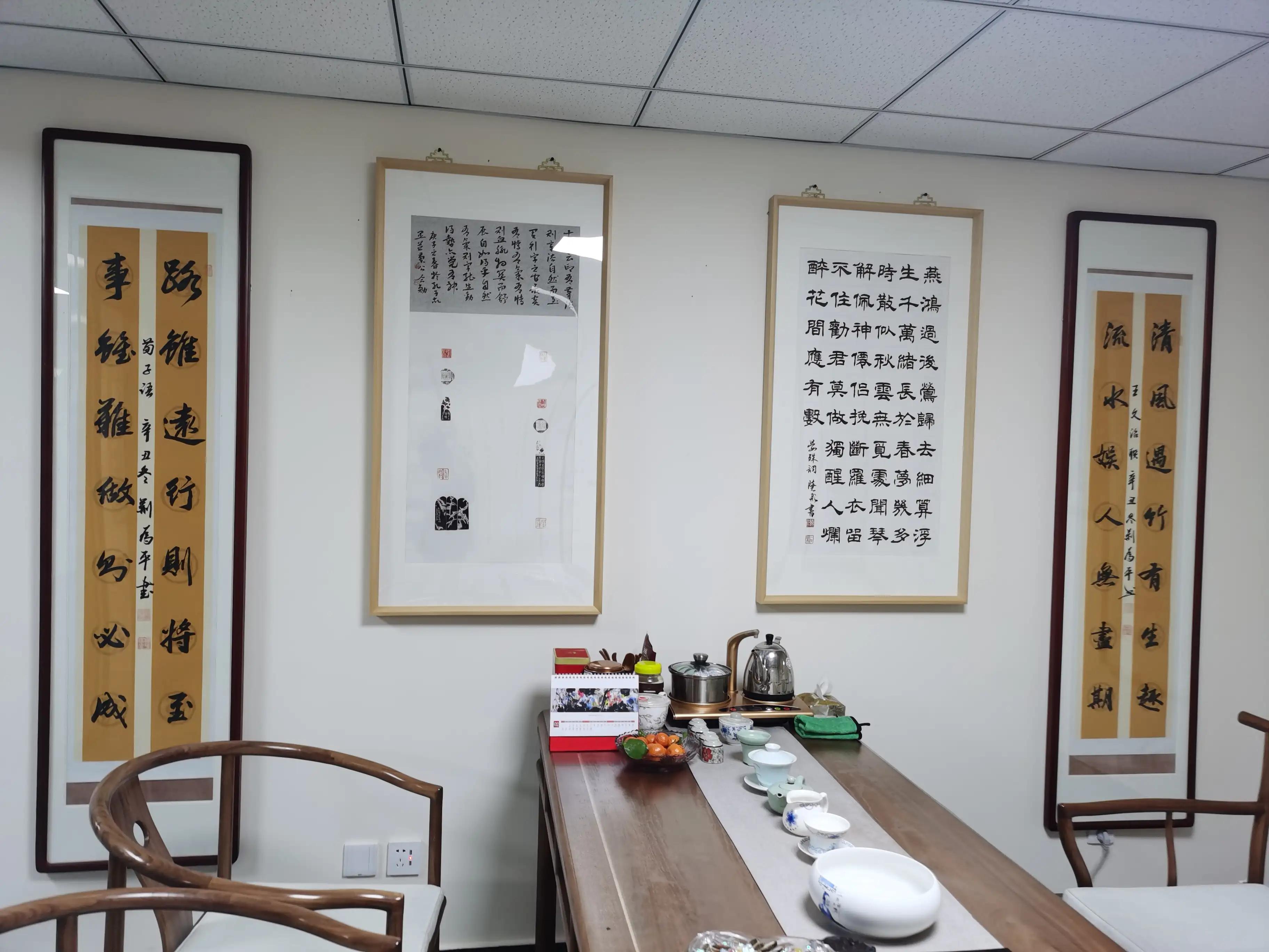 《虎啸新春》中国人民大学艺术学院苏班同学暨中国艺术研究院篆刻院同学书画联展在北京城市副中心开幕