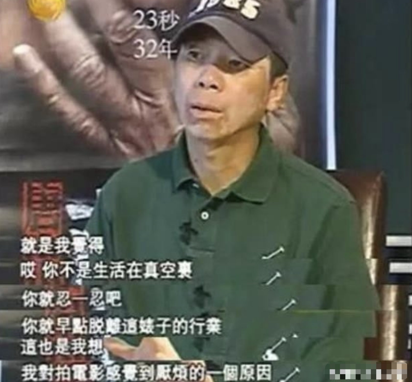 “痴情汉”尤勇智：扇班主任嘴巴，遭许晴抛弃，余生不负妻子沈蓉