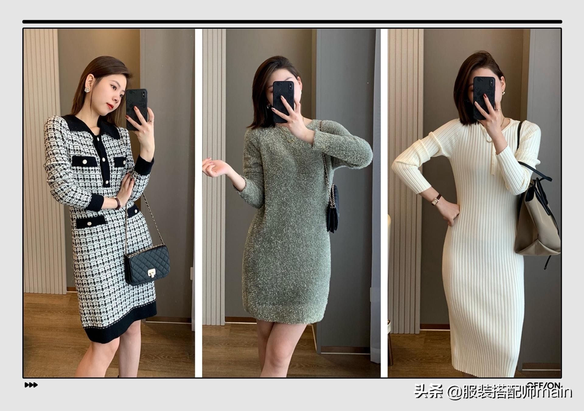 不同身材怎么选针织裙？根据体型扬长避短，不减肥也能显瘦5公斤