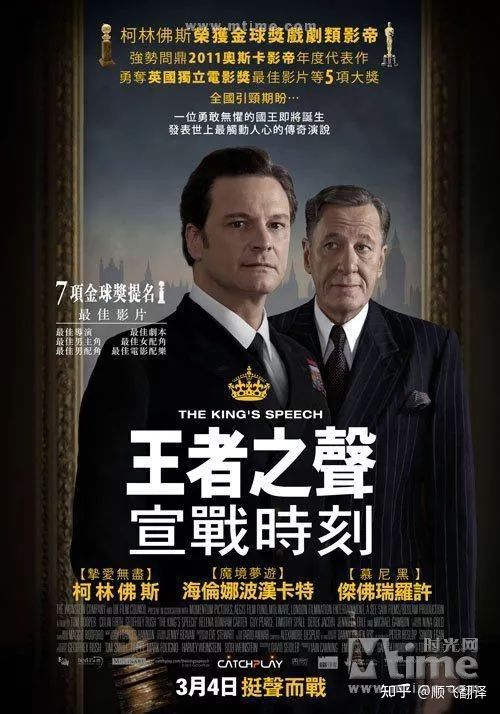 你见过的最想让人吐槽的译名是哪一个？