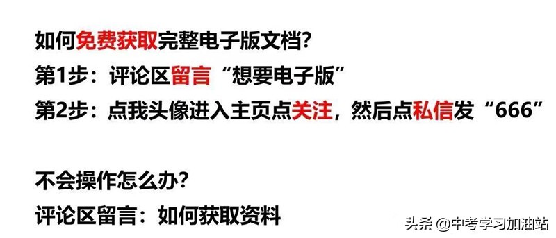 七年级英语的内容只有这225个句子，学不好，就是这些没有背记