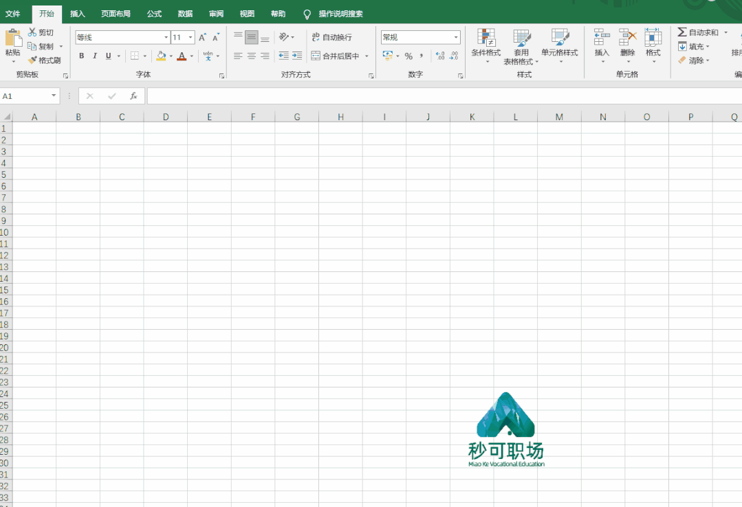 Excel一鍵分列和導入，高效處理批量數(shù)據(jù)！比公式快100倍