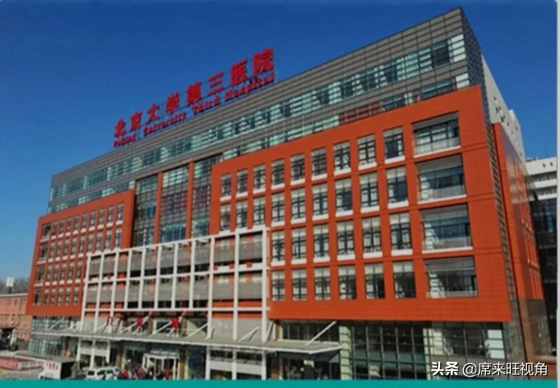 世界一流医院啥模样？