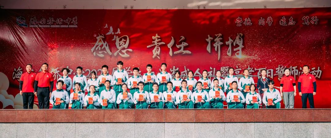 十八而志，冲刺高考！海口各中学举行成人礼暨百日誓师大会